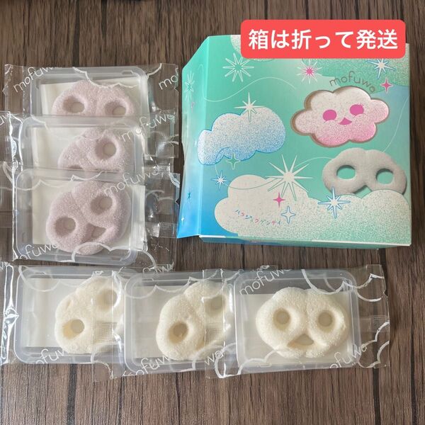モフワ