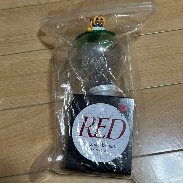 山田涼介 RED ペンライト