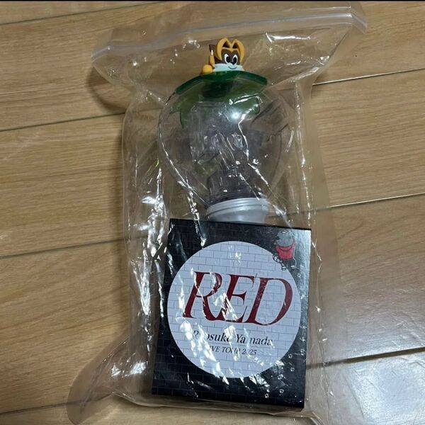 山田涼介 ライブツアー RED ツアーグッズ ペンライト