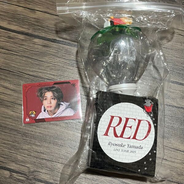 山田涼介 ライブツアー RED ツアーグッズ