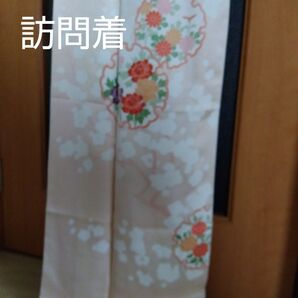 正絹 訪問着 花柄 刺繍 淡いピンク