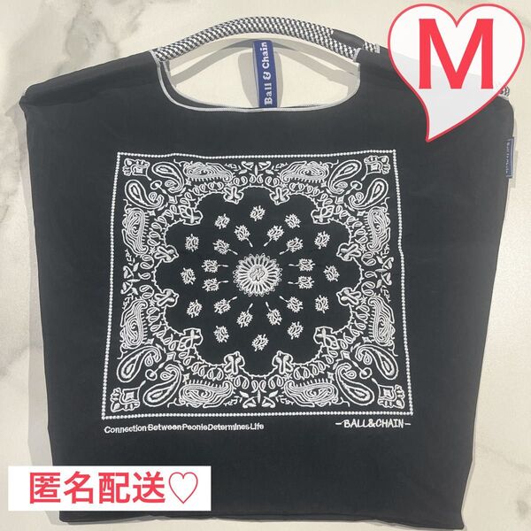 ボールアンドチェーン M バンダナ エコバッグ 匿名配送 大人気 ブラック 刺繍 高見え