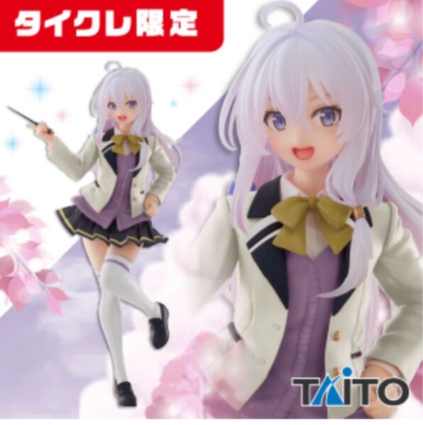 魔女の旅々 イレイナ Coreful フィギュア 制服 タイクレ限定