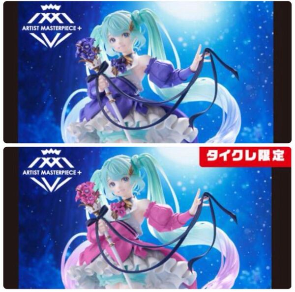 初音ミク Birthday2024 AMP+ フィギュア 通常 タイクレ限定