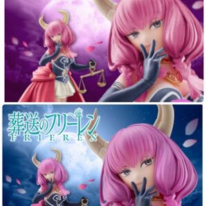 葬送のフリーレン Coreful フィギュア 断頭台のアウラ 2種セット