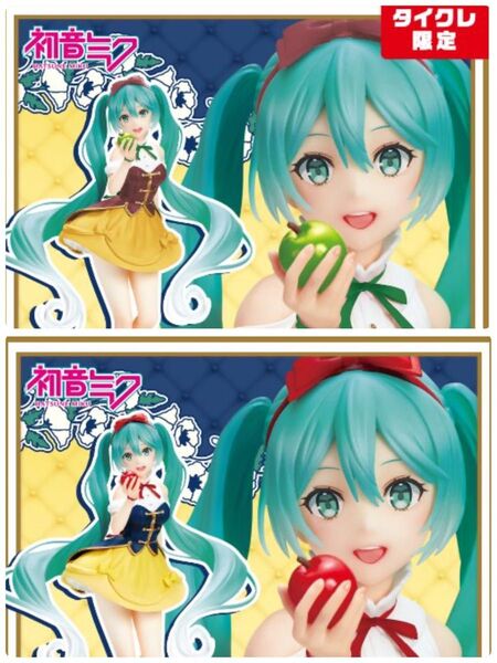 初音ミク Wonderland フィギュア 白雪姫 タイクレ限定 通常セット