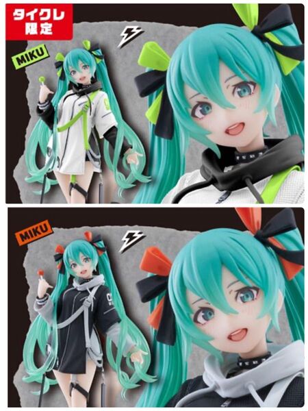 初音ミク Fashion フィギュア Punk(タイクレ限定 通常 セット)