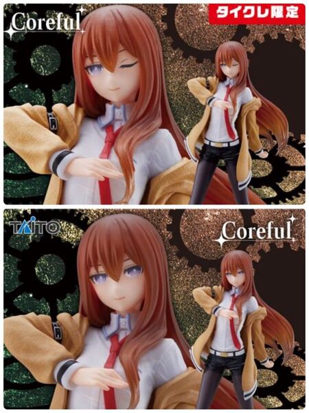 STEINS;GATE Coreful 牧瀬紅莉栖 タイクレ限定 通常 セット