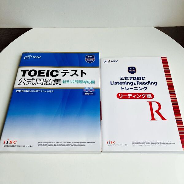 【2冊セット】公式TOEIC Listening & Readingトレーニング リーディング編 Educational