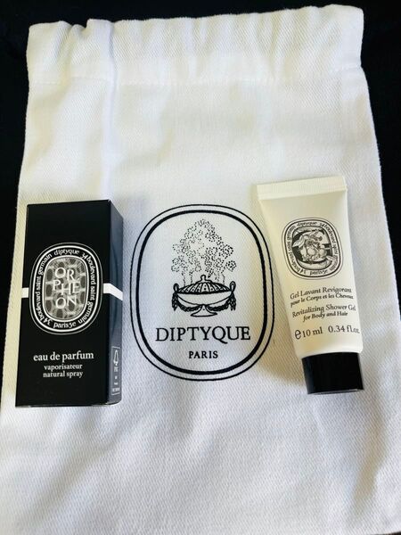 DIRTYQUE ディプティック オルフェオン オードパルファン2ml 香水サンプル 新品