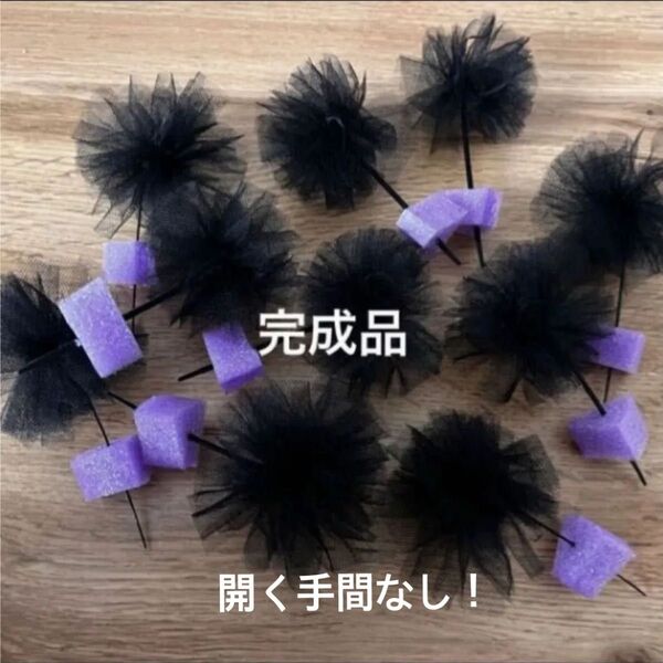 メダカ 産卵床 チュール 浮き付き 完成品 10個