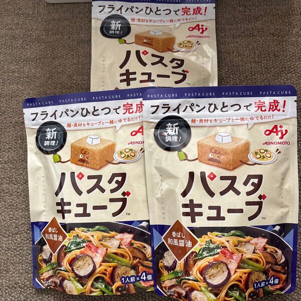 パスタキューブ味の素 パスタキューブ 香ばし和風油 39g(1人前×4個入)3袋