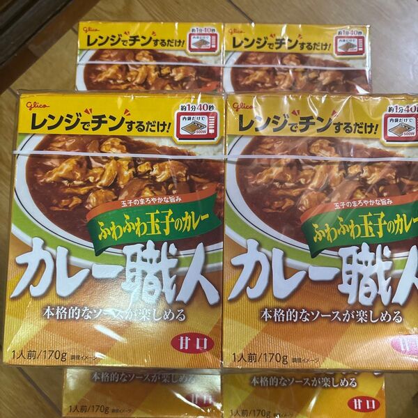 30箱ふわふわ玉子のカレー甘口 カレー職人 グリコ