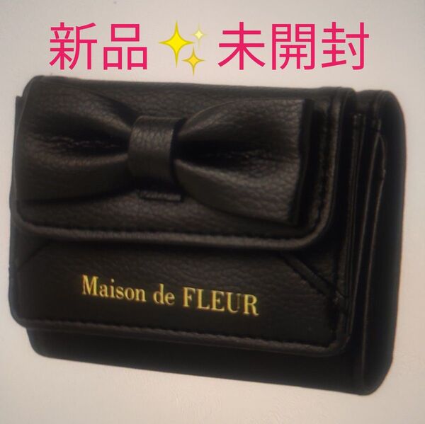 Maison de FLEUR リボン 二つ折り財布 カードケース ブラック 黒 レア 宝島チャンネル 新品 メゾンドフルール