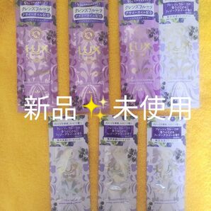 LUX クレンズフルーツ シャンプー&トリートメント セット ラックス フィジーアサイーの香り ノンシリコンシャンプー シアバター