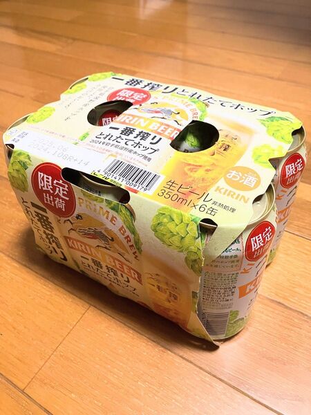 KIRIN 一番搾り とれたてホップ 生ビール 350ml×6本