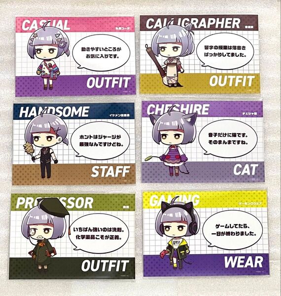誰ソ彼ホテル ランダムブロマイド 塚原音子