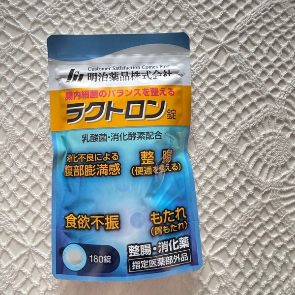 明治薬品 ラクトロン180錠 整腸 胃もたれ 食欲不振 サプリメント ラクトロン錠