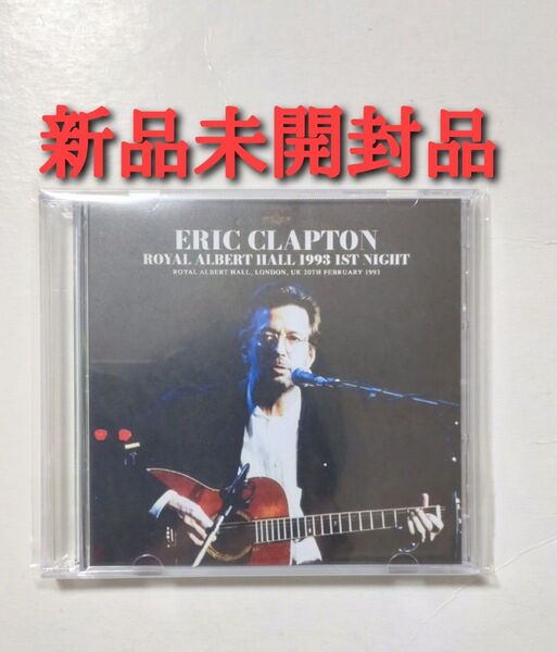 ERIC CLAPTON エリック・クラプトン ROYAL ALBERT HALL 1993 1ST NIGHT 新品未開封品