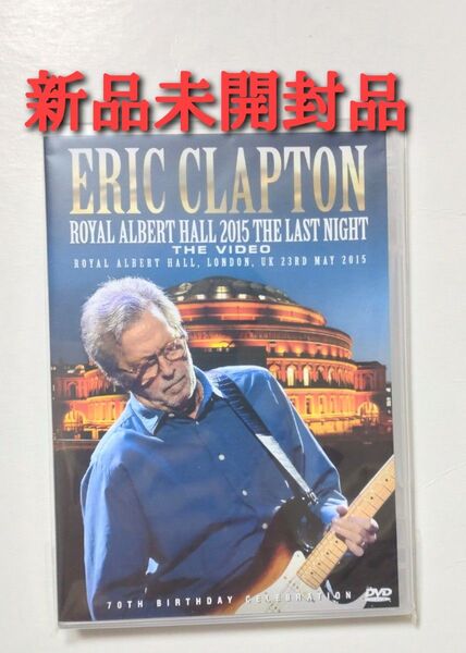 ERIC CLAPTON エリック・クラプトン ROYAL ALBERT HALL 2015 THE LAST NIGHT 未開封