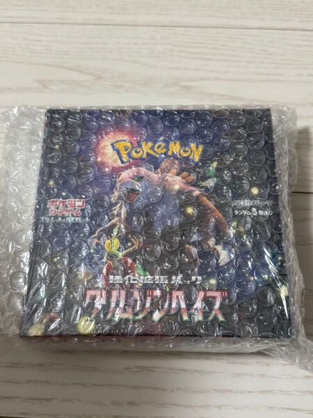 ポケモンカード 1BOX 1box クリムゾンヘイズ 未開封 拡張パック ポケモンカードゲーム スカーレット バイオレット
