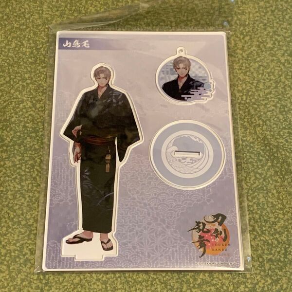 刀剣乱舞 軽装 アクリルスタンドセット アクスタ 山鳥毛