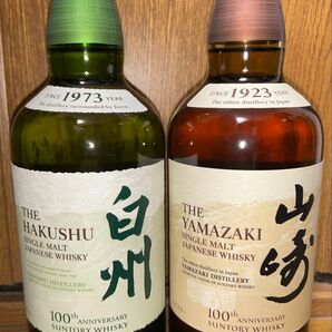 サントリーウイスキー 白州 山崎 2本セット 100周年記念ラベル