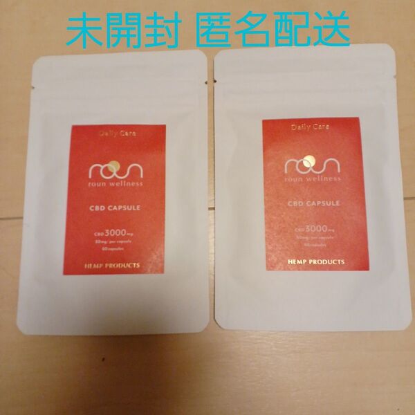 【2袋セット】roun wellness ラウンCBDカプセル 60粒 CBD50㎎/粒