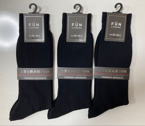 福助 フクスケ FUN メンズ ビジネスソックス 25~26cm 黒 リブ 3足 上質な表糸綿100%
