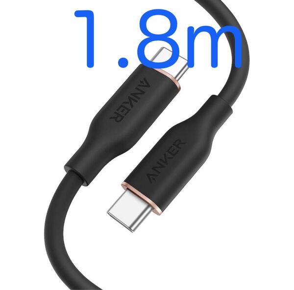 Anker PowerLine III Flow USB-C & USB-C ケーブル 1.8m