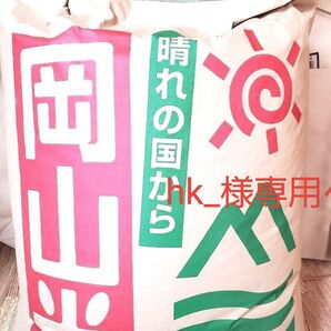お米 にこまる 玄米10kg 令和6年度