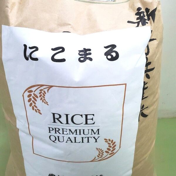 お米 にこまる 玄米15kg 令和6年度