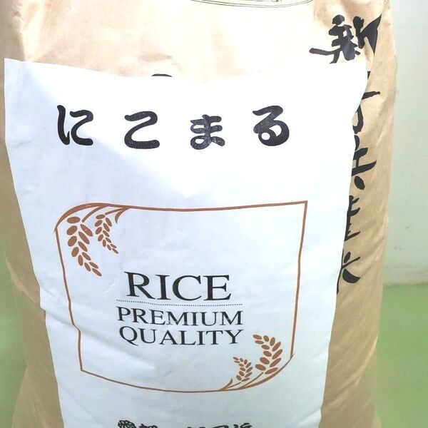 お米 にこまる 玄米15kg 令和6年度
