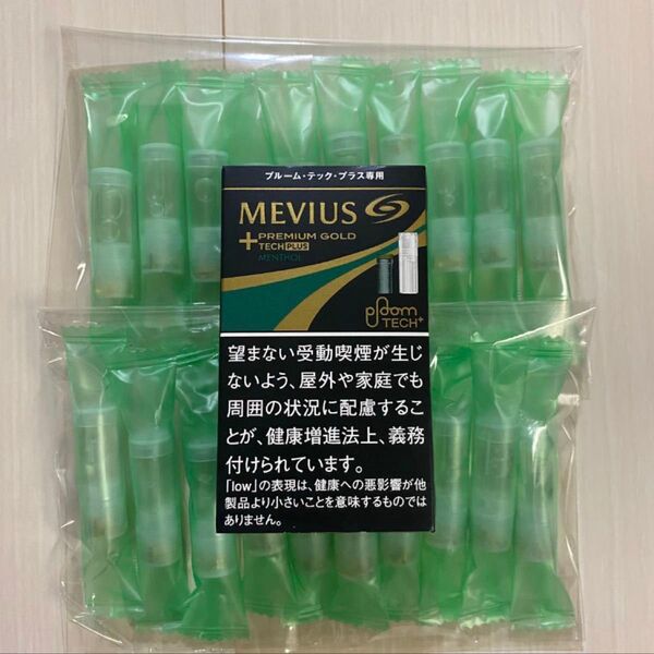 プルームテック プラス ウィズ カートリッジ メンソール 20本