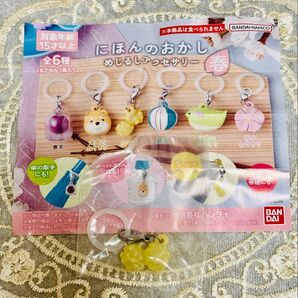 にほんのおかし めじるしアクセサリー 春 金平糖 ガチャ カプセルトイ