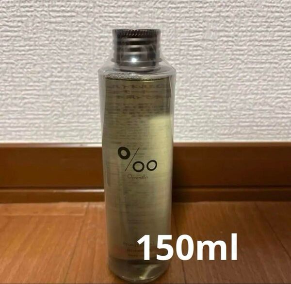 ムコタ プロミルオイル 150ml スモーキーチョコ