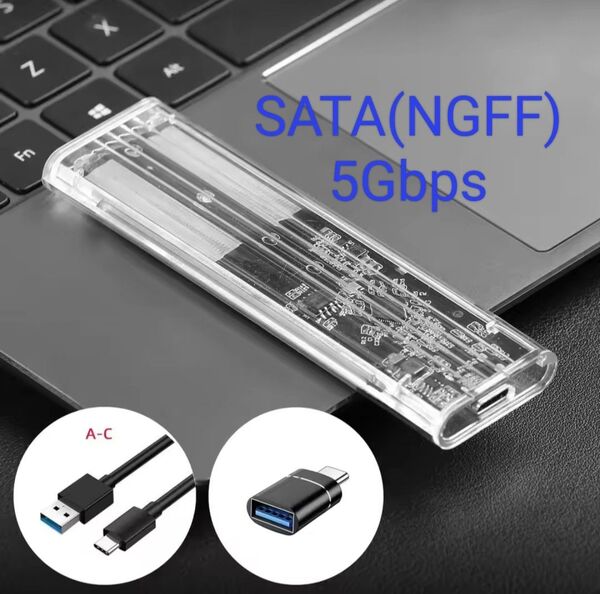 M2 SSDケース(SATA専用)、USBタイプCアダプタ付
