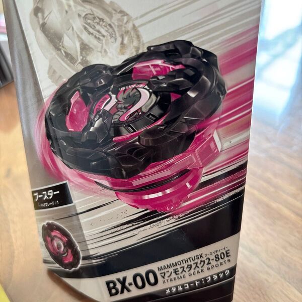 マンモスタスク2-80E 新品未開封