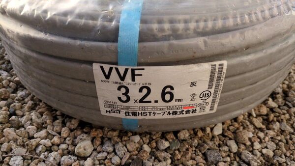 VVF3×2.6mm赤白黒 95m 2025年製 住電HST ほとんど使用なし