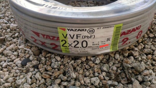 YAZAKI VVFケーブル 2×2.0 (25m程度) VVF2.0-2C