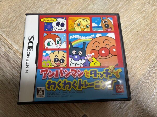 【DS】アンパンマンとタッチでわくわくトレーニング