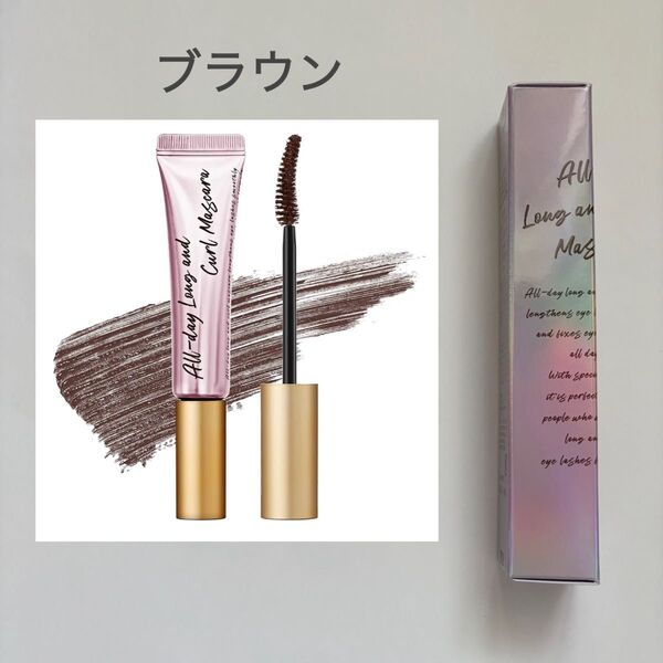Milk Touch オールデイ ロング アンド カール マスカラBrown ブラウン