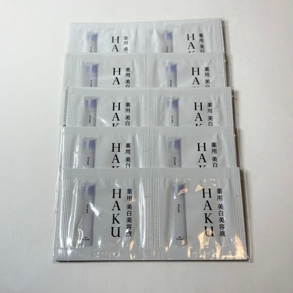 HAKU メラノフォーカスIV 0.3g 美白美容液 サンプル