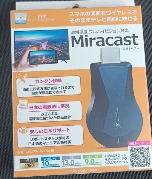 新品 HDMIレシーバー ミラキャスト mal-fwtvwdd01b