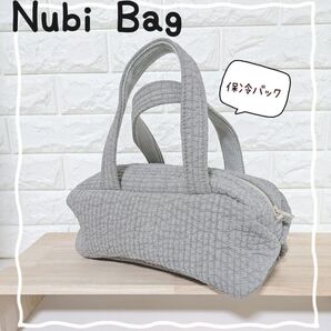 ハンドメイド ぽってりNubi Bag ボストンバッグ 保冷バッグ ライトグレー