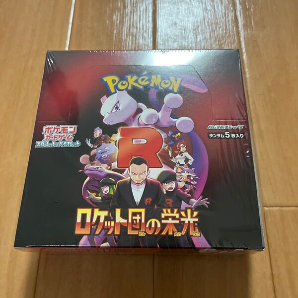ポケモンカード ロケット団の栄光 BOX シュリンク付き