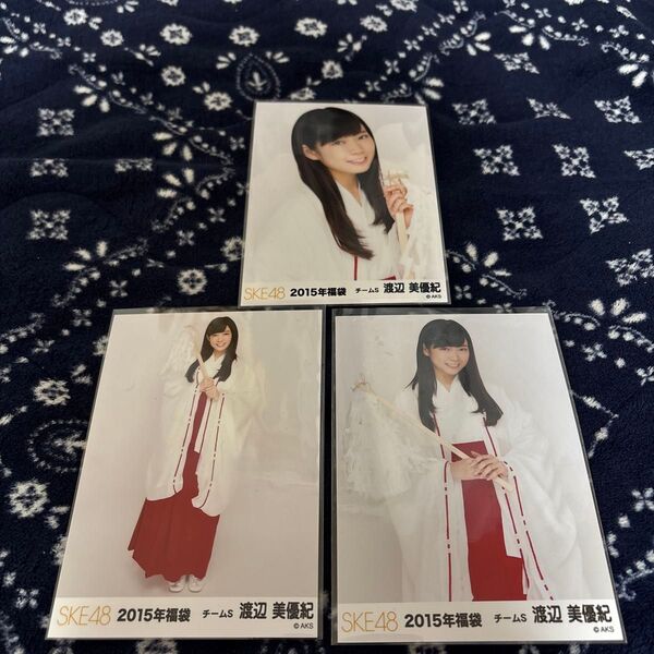 NMB48 SKE48 渡辺美優紀 生写真