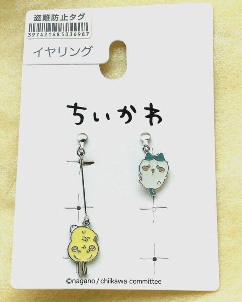 【新品】ちいかわ イアリング うさぎ&はちわれ