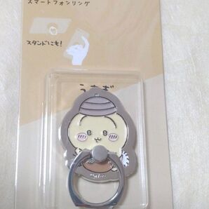 【新品】ちいかわ スマホリング うさぎ
