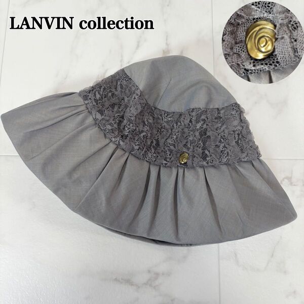 【美品】ランバンコレクション バケットハット レース 上品 春夏 日本製 グレー